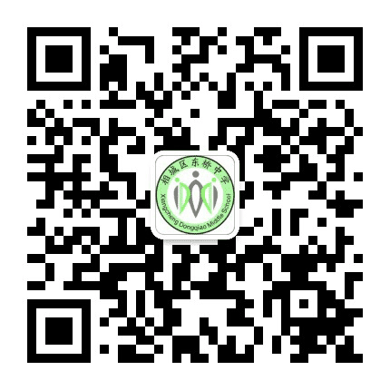 相城区东桥中学公众号二维码