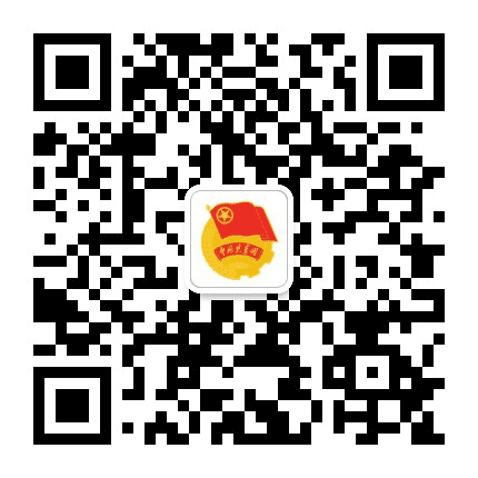 薛城共青团公众号二维码