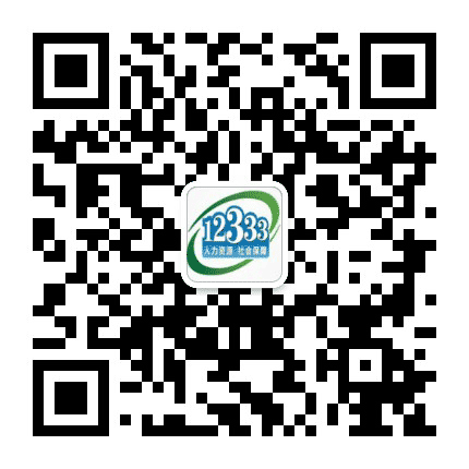 下城人社公众号二维码