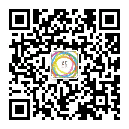 西昌时代广场公众号二维码