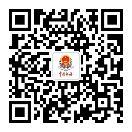 宣城税务公众号二维码
