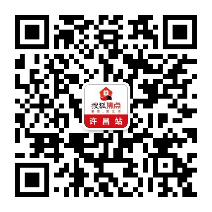 搜狐焦点许昌站公众号二维码