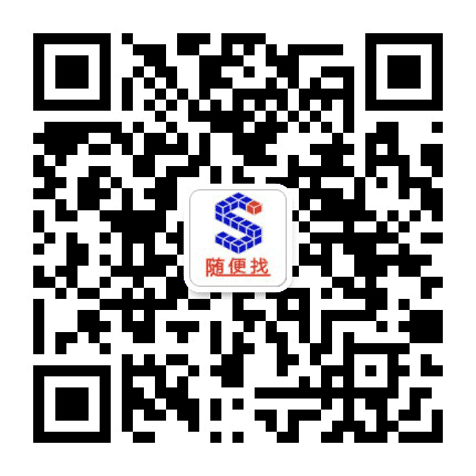 兴城随便找公众号二维码