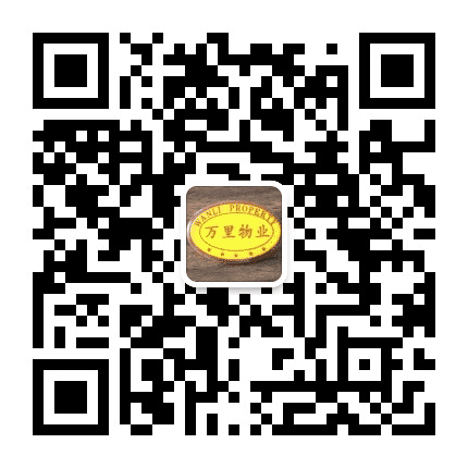 许昌万里物业公司公众号二维码
