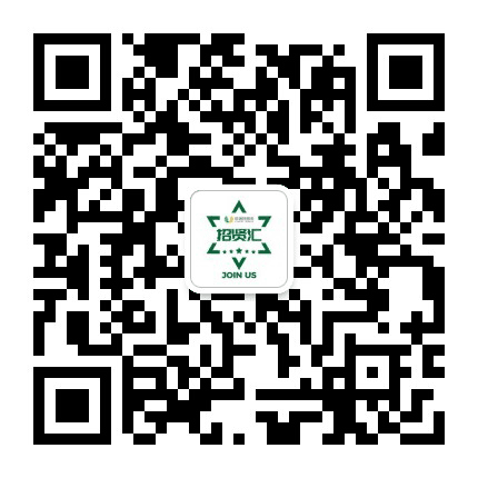 新城悦招贤汇公众号二维码