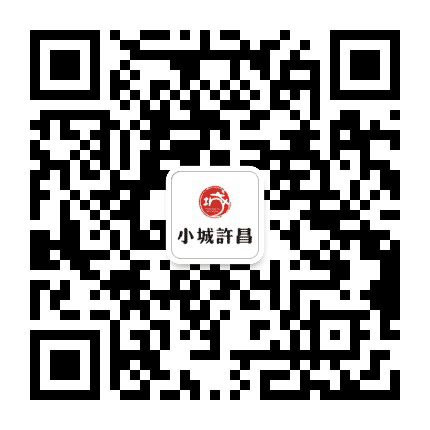 小城许昌公众号二维码