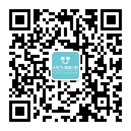 魏都小叮当口腔公众号二维码