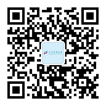 江津西城医院健康生活公众号二维码
