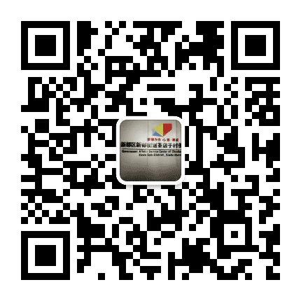 新都街道茶店子村青年公众号二维码