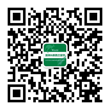 新东方澳洲新西兰留学公众号二维码
