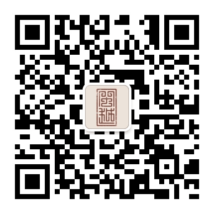 新店古城遗址公园公众号二维码
