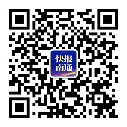 南通头条公众号二维码