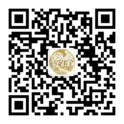 通安现代农游公众号二维码