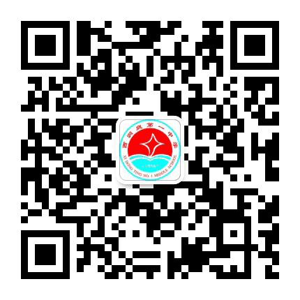 常德市西洞庭管理区第一中学公众号二维码