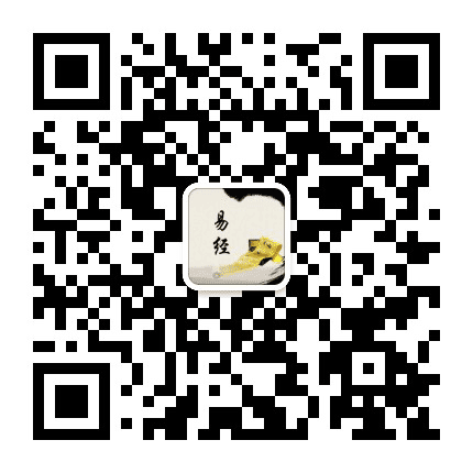 学点易经风水公众号二维码