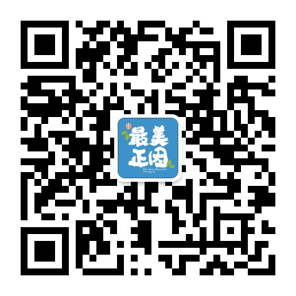 新都街道正因社区公众号二维码