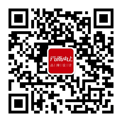 行而向上广告传播公众号二维码