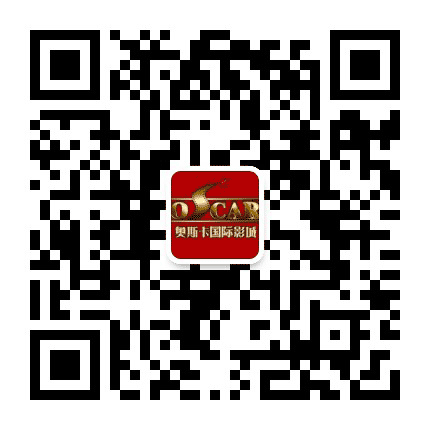 祥符奥斯卡国际影城公众号二维码
