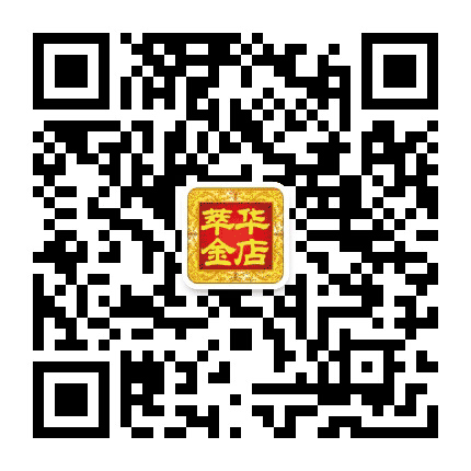 萃华金店西丰店公众号二维码