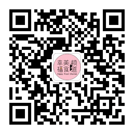 幸福美食频道公众号二维码