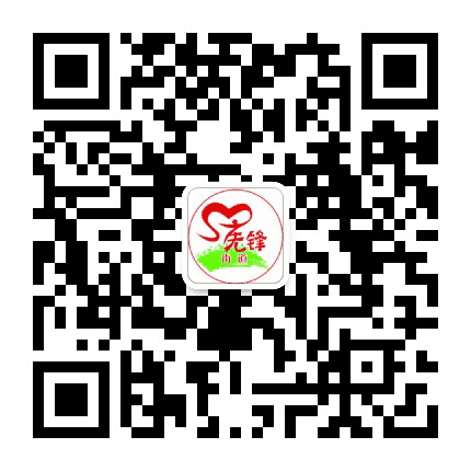 临河区先锋街道办事处公众号二维码