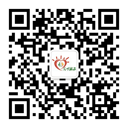 幸福街道光明社区公众号二维码