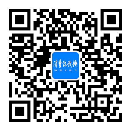 平遥消费你我他公众号二维码