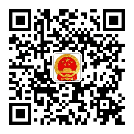 西峰政府网公众号二维码