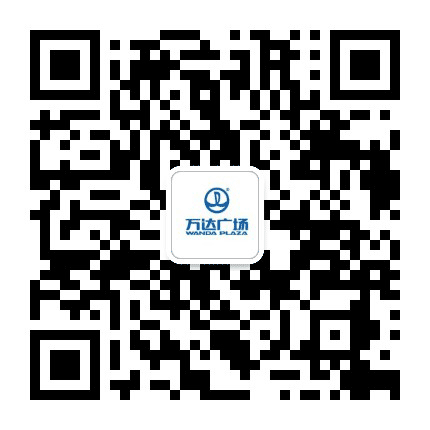 哈尔滨香坊万达广场公众号二维码