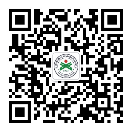 东莞市大岭山新风中学公众号二维码