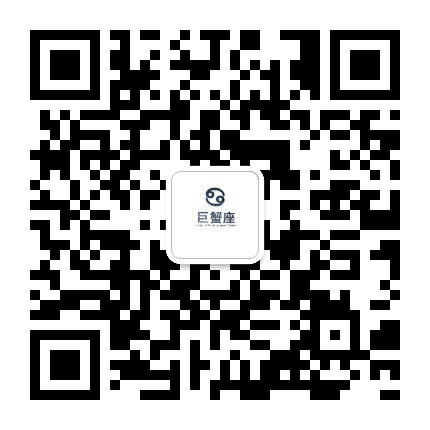 献给巨蟹座公众号二维码