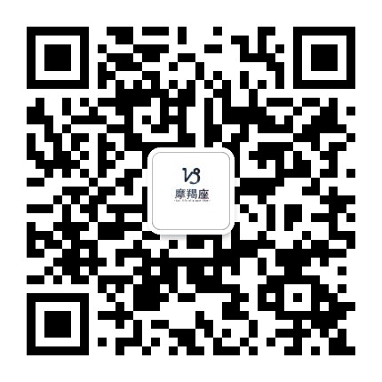 献给摩羯座公众号二维码
