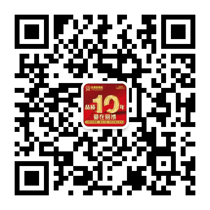 新概念建材公众号二维码