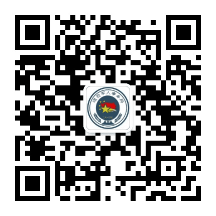 西固区退役军人事务局公众号二维码