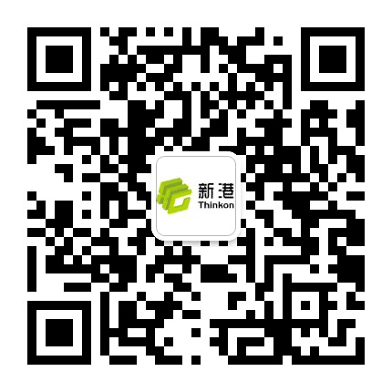 新港THINKON公众号二维码