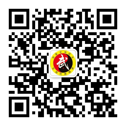 宝鸡市武术训练基地公众号二维码