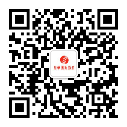 新华国际影城房山店公众号二维码