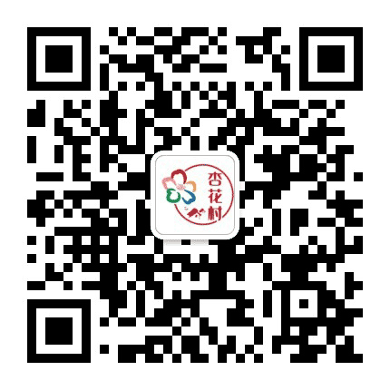 杏花村社区公众号二维码