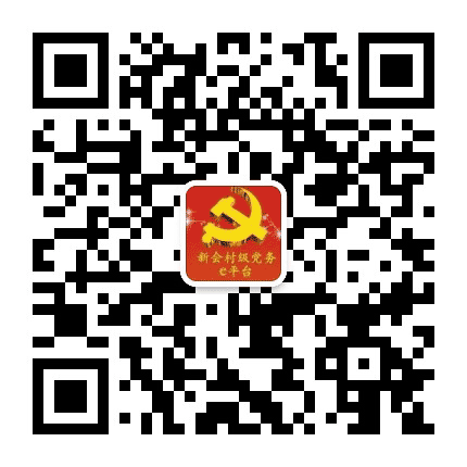 圭峰会城城东社区公众号二维码
