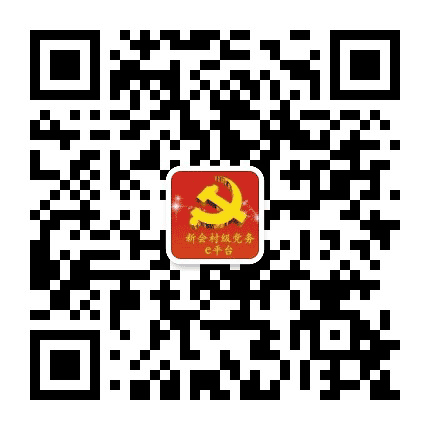 圭峰会城明翠社区公众号二维码