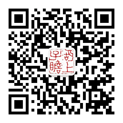 湖上子瞻公众号二维码