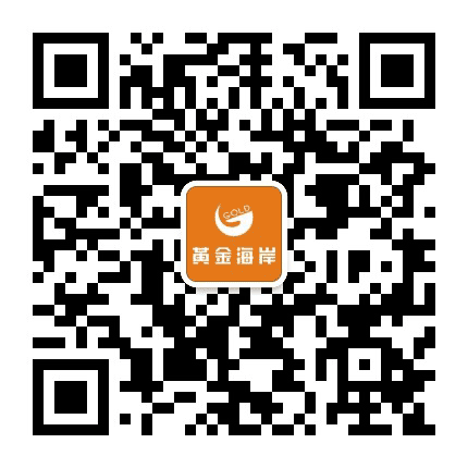新会黄金海岸公众号二维码