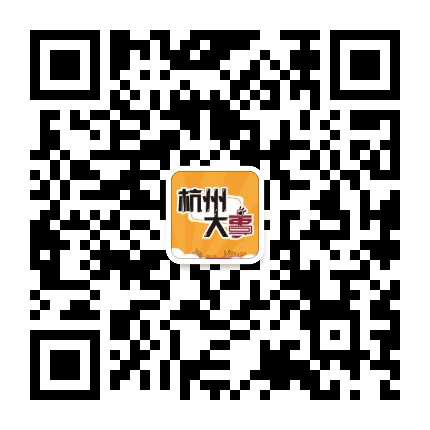 杭州大事公众号二维码