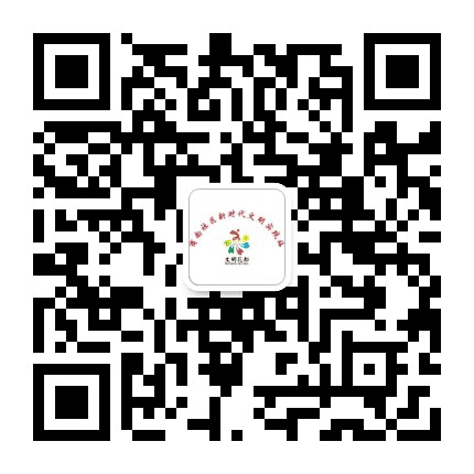 商南社区居民委员会公众号二维码