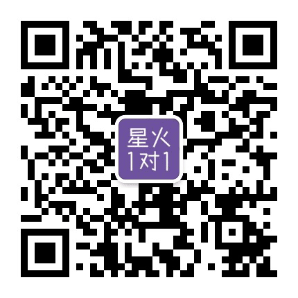 星火个性化业务部公众号二维码