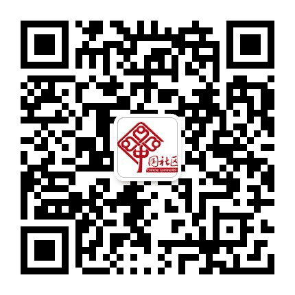 星火牧场社区工作站公众号二维码