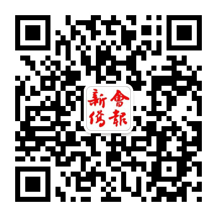 新会侨报社公众号二维码