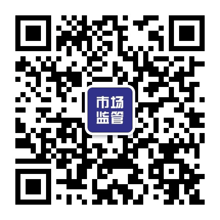 西湖市场监管公众号二维码