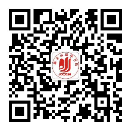 新余市新华书店公众号二维码