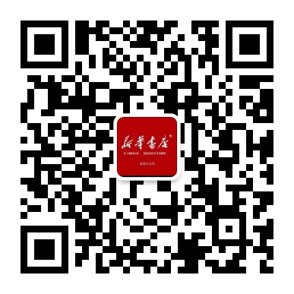 宣恩新华书店公众号二维码